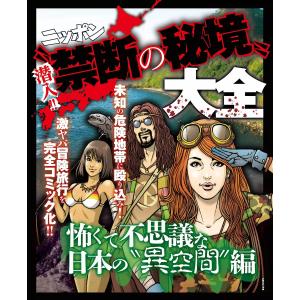 送料無料 銀河英雄伝説 1-34巻 藤崎竜 田中芳樹 銀河の歴史がまた1