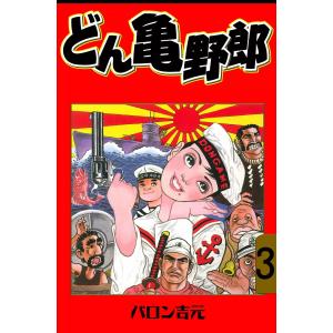 新品 / ジャンク・ランク・ファミリー (1-20巻 全巻) 全巻セット