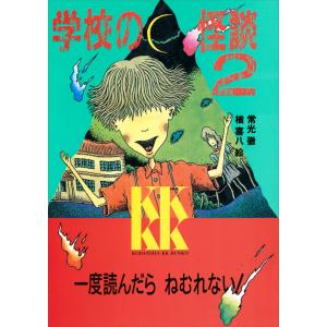 期間限定特価】仕掛絵本[しらゆきひめ クラシック ポップアップ（1984