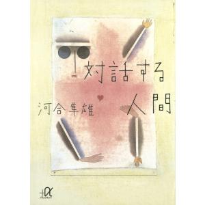 DVD】[改訂版]ボディ・ナビゲーション : 医道の日本社ヤフー店 - 通販