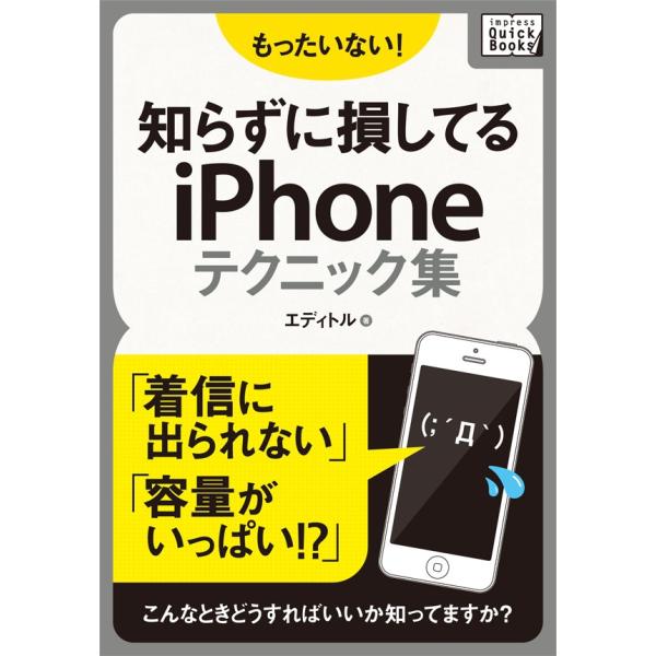 名刺管理アプリ おすすめ iphone