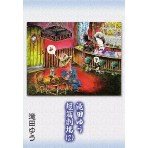 送料無料 純情ロマンチカ 1-29巻 中村春菊 BL ボーイズラブ 中古