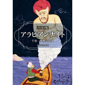 憂鬱な朝 8/日高ショーコ : bookfanプレミアム - 通販 - Yahoo