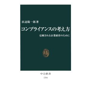街歩きと都市の様相 空間体験の全体性を読み解く/京都大学学術出版会