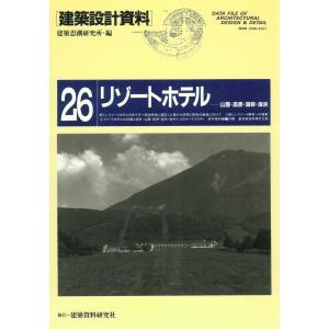 弱点克服 大学生の電磁気学 / 石川 裕 著 : 京都 大垣書店オンライン