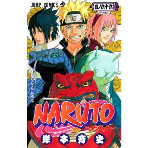 NARUTO 巻ノ56/岸本斉史 : bookfanプレミアム - 通販 - Yahoo!ショッピング