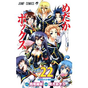 新品 / 特典あり ふしぎ遊戯[文庫版]&ふしぎ遊戯玄武開伝セット (全17