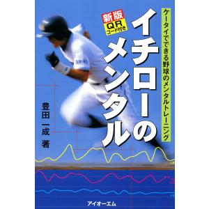 送料無料】[本/雑誌]/運動学習・運動制御理論に基づくアジリティ