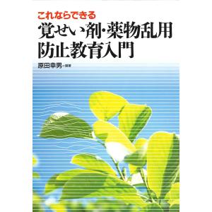 TURQUOISE BOOK ターコイズブック Joe Dan Lowry ジョー・ダン