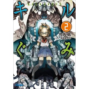 出水ポスカ イラストの商品一覧 通販 Yahoo ショッピング