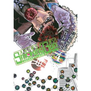 スモーキングガン 漫画の商品一覧 通販 Yahoo ショッピング