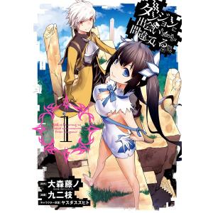 パンダコパンダ&パンダコパンダ 雨ふりサーカス 劇場版コンボパック