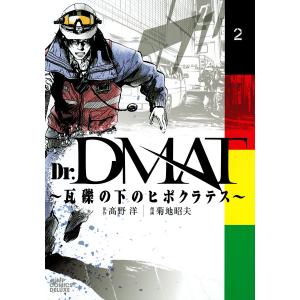 漫画 宇宙エース 全4巻セット」 : くうねる堂 - 通販 - Yahoo!ショッピング