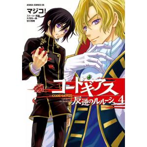 新品 / 帰ってください! 阿久津さん (1-11巻 最新刊) 全巻セット