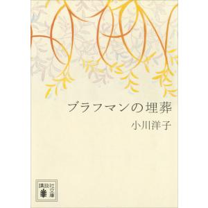 河合塾 第2回 サクセス・クリニック 英語/数学/国語/理科/地歴公民