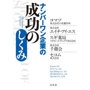 DVDでよくわかる!自彊術 東洋医学をルーツとする日本初の健康体操/自彊