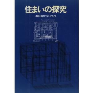 機械設備工事積算実務マニュアル 2025 : かんぽうbookstore - 通販