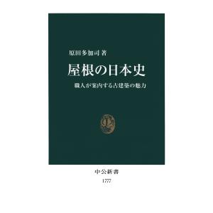 英語暗唱文ターゲット450 (大学JUKEN新書) : ブックスドリーム 学参