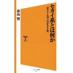 新品 / 特典あり 転生賢者の異世界ライフ (1-32巻 最新刊)[彭傑先生