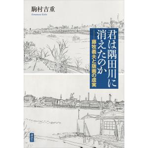 新機械設計製図演習 5/岩井実/石川義雄 : bookfan - 通販 - Yahoo