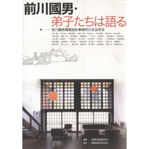 機械式時計講座 / 小牧昭一郎 〔本〕 : HMV&BOOKS online Yahoo!店
