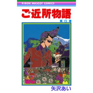 本朝神仙記伝 上下巻 : shopooo by GMO - 通販 - Yahoo!ショッピング