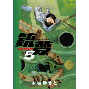木城ゆきと 商品一覧 Ebookjapan 売れ筋通販 Yahoo ショッピング