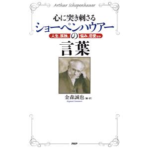 図解パイロットに必要な航空気象/仁科武雄 : bookfanプレミアム - 通販