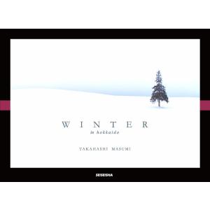 WINTER in hokkaido 電子書籍版 / 撮影:高橋真澄｜ebookjapan