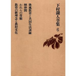 経食道心エコー法マニュアル 改訂第6版 : 有隣堂ヤフーショッピング店