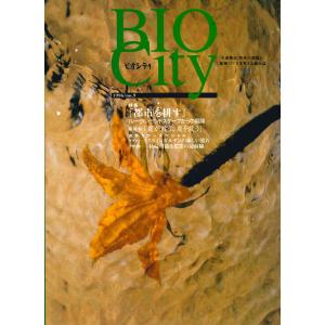 メディセレ 第108回 薬剤師国家試験対策参考書 新コアカリ対応