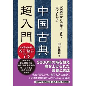ジャック・デリダ講義録 死刑〈2〉 : 紀伊國屋書店Yahoo!店 - 通販
