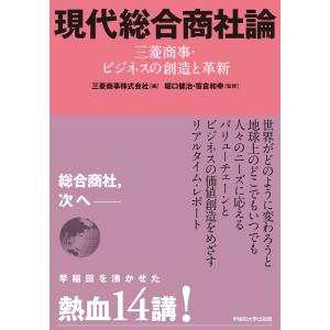 現代世界美術全集 10 クレー/カンディンスキー/ミロ 1967年8月25日