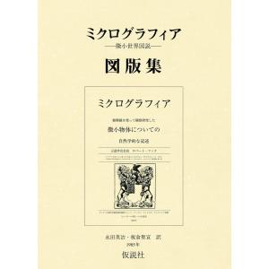 TVアニメ ダンジョン飯 メモリアルブック MEMORIAL ILLUSTRATION BOOK