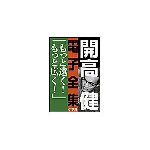 開高健 釣り 本 雑誌 コミック の商品一覧 通販 Yahoo ショッピング
