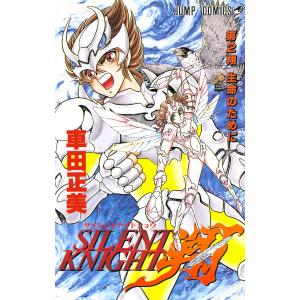 新品 / 灼熱カバディ (1-31巻 全巻) 全巻セット : 漫画全巻ドットコム