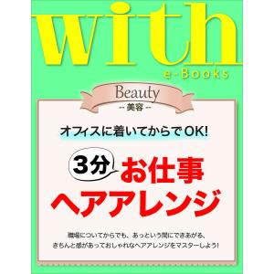 エビ型宇宙人がコーヒーを飲んだ日/アイリス・ニック・クロウ/せなげ