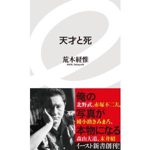 ビバリウム Adoと私/Ado/小松成美 : bookfanプレミアム - 通販 - Yahoo