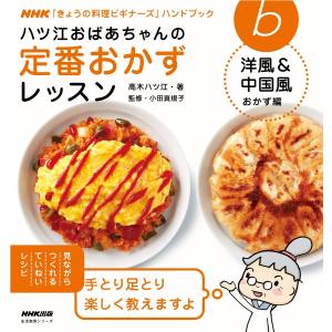 京大の理系数学25カ年〔第3版〕 (難関校過去問シリーズ) 本庄 隆 赤本