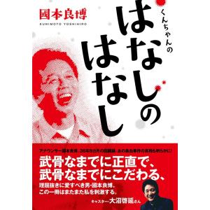 □明星 1984年3月号 シブがき隊 松田聖子 中森明菜 小泉今日子 堀