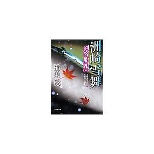 新品 / 秘密 THE TOP SECRET[新装版] + season 0 (全24冊) 全巻セット