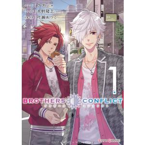 BROTHERS CONFLICT 2nd SEASON (1) 電子書籍版｜ebookjapan