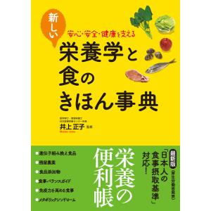 症例から学ぶ! 集中治療の24レッスン Amazon.co.jp: 症例から学ぶ! 集中治療の24レッスン : Alice
