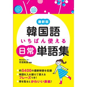 ⭐︎日本文学史辞典 京都書房 京都書房 完成 日本文学史ノート 二訂版 1997 sale 004m1B : ブックス