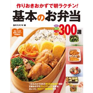 超音波診断用語事典-仕組みと診断のポイント (Atlas Series超音波編