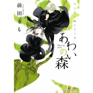「怨み屋本舗／REBOOT／スペシャル」DVD 全10巻 木下あゆ美 寺島進 怨み屋本舗/木下あゆ美,寺島進,前田健,栗原正尚(原作) : ブックオフ2