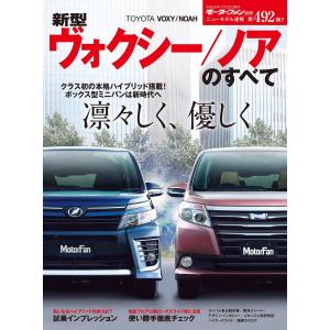 スズキ ジムニー[JB23] リペアマニュアル メンテナンス 本 K6A型