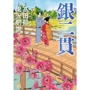 コロちゃお vol.1 2026年1月号 : in place ヤフー店 - 通販 - Yahoo