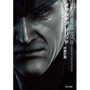 伊藤計劃 商品一覧 Ebookjapan 売れ筋通販 Yahoo ショッピング