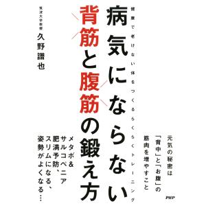 送料無料】[本/雑誌]/消化器 専攻医の基礎力と専門医の実践力を